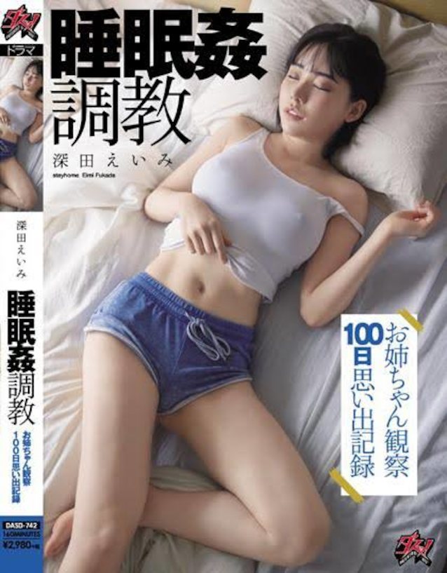 hot sexy japanese