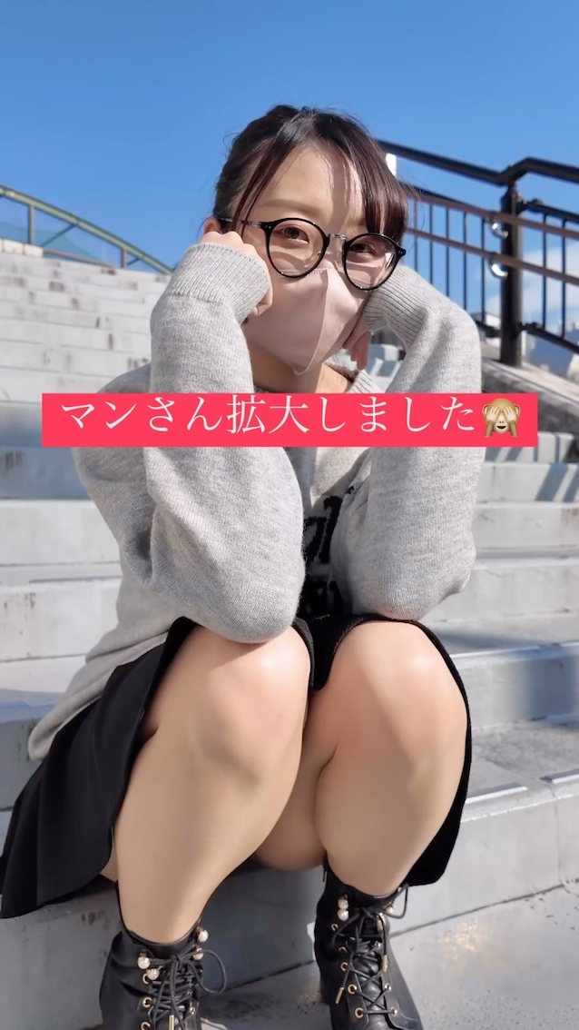 glasses skirt cosplay