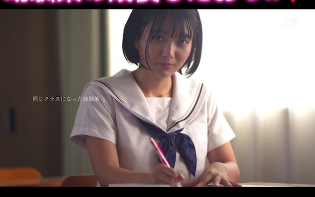 japanese, jav, school girl, horny, seduced