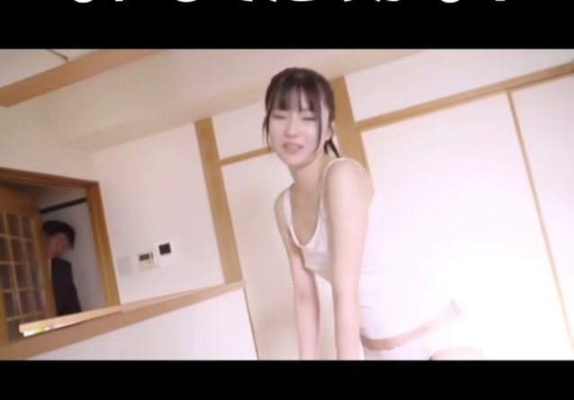 japanese jav slim girl