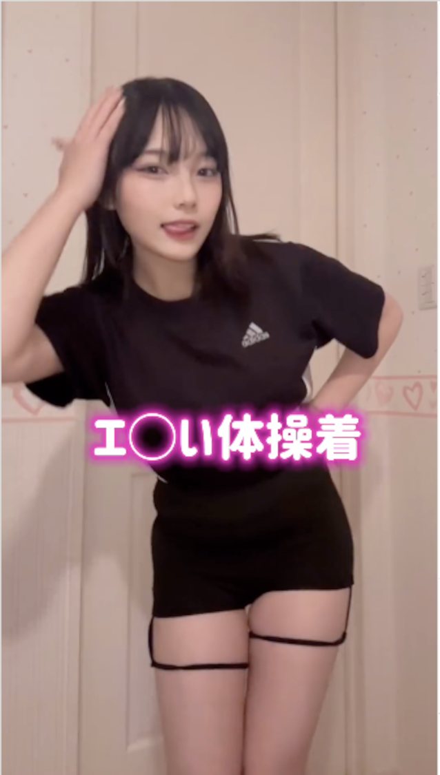 japanese tiktok dance