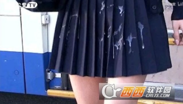 asian, japanese, skirt, cum, bus