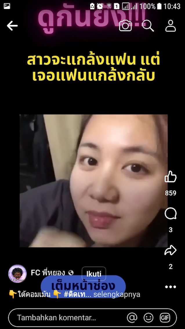 thailand, blowjab, look eye, thai, suck dick