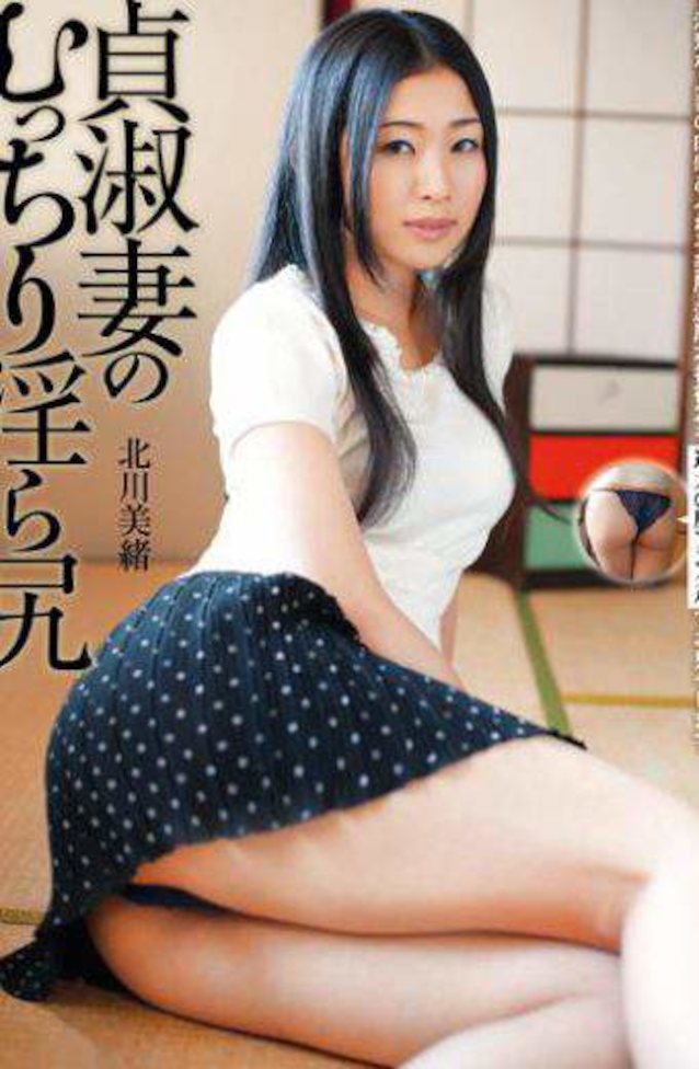 jav, asian, brunette, lady, pantyshot