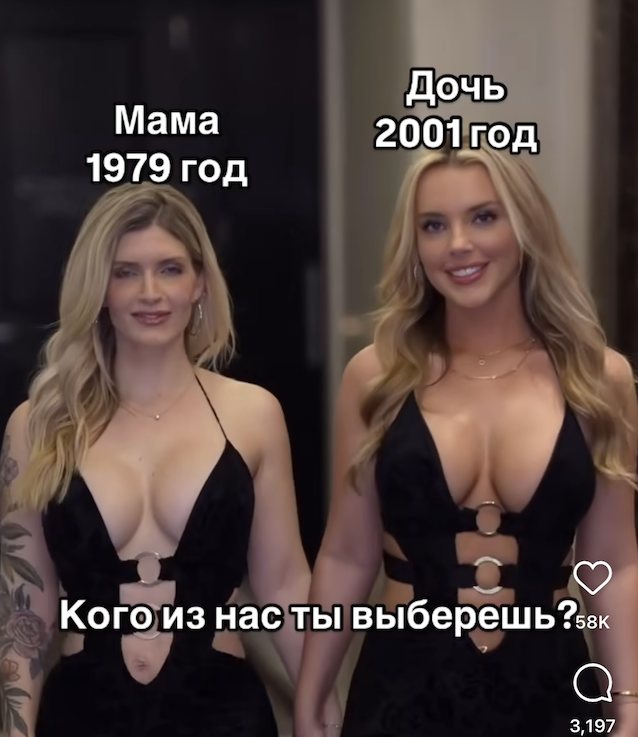 big tits, blonde, reels, influencer, russian