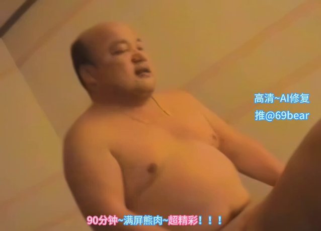 fat guy asian threesome