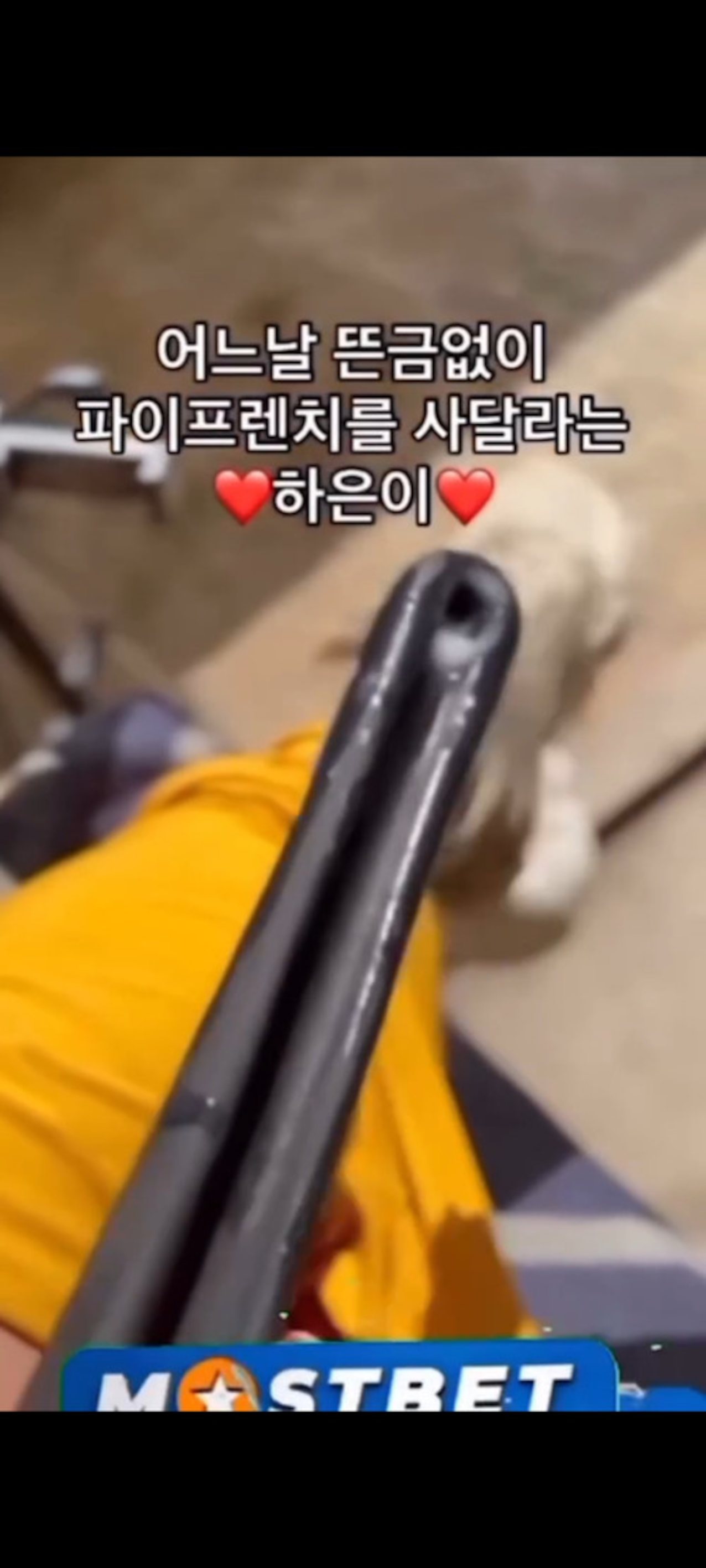 asian korean masturbating
