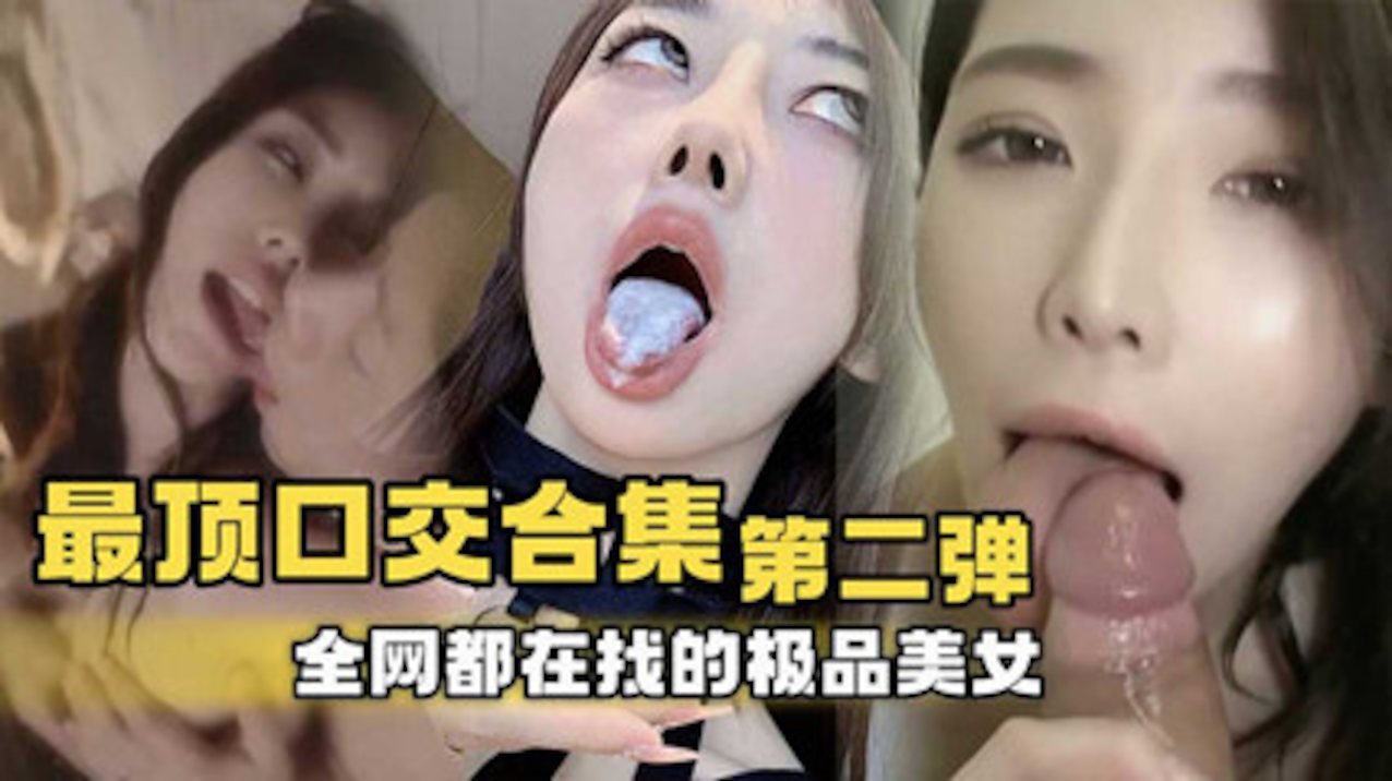 asian chinese cum in mouth