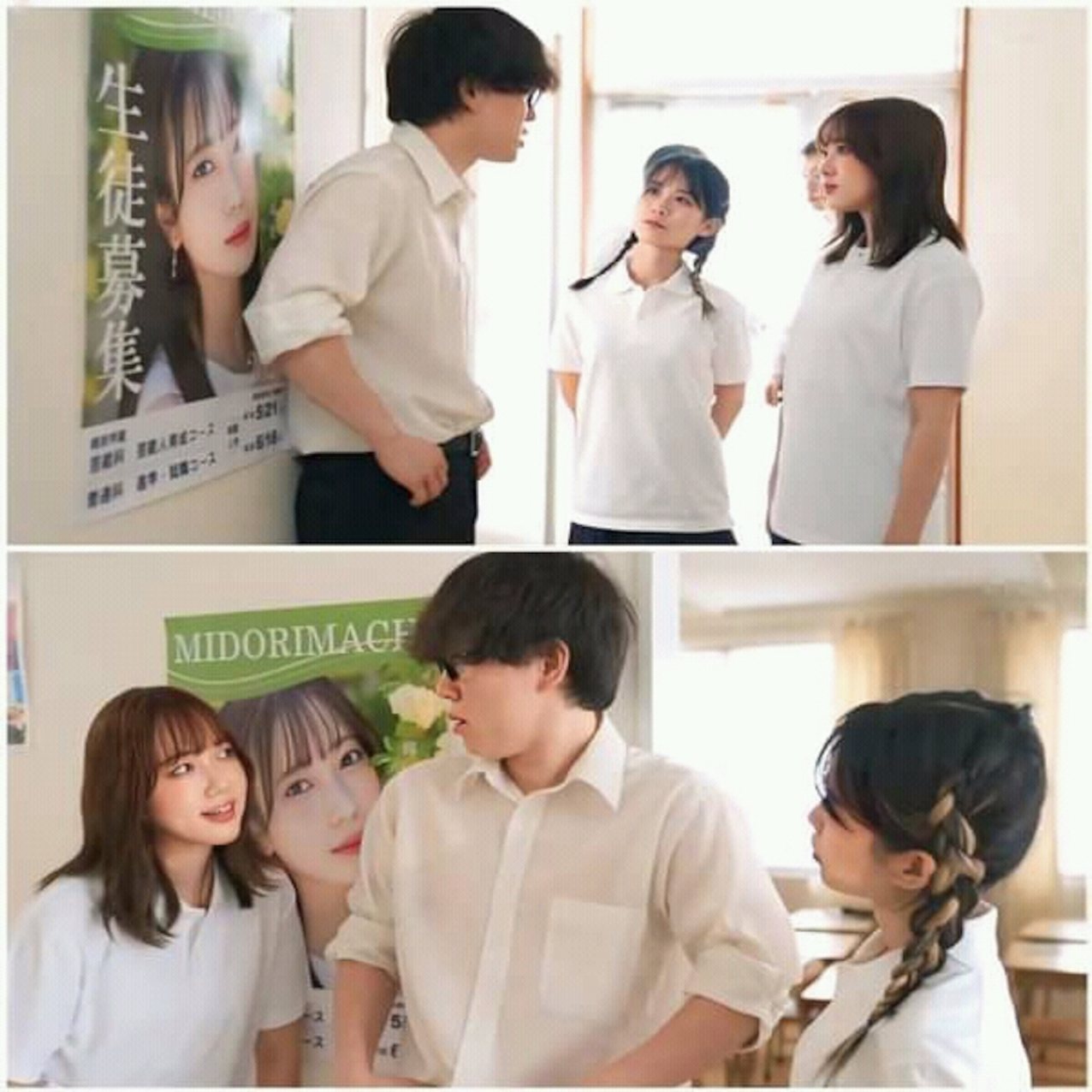 japanese jav cute