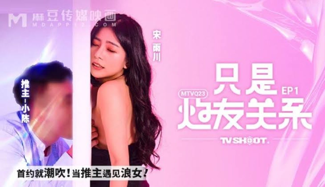 pornstar model adult