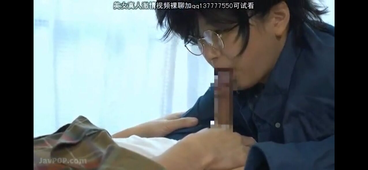 asian tomboy glasses