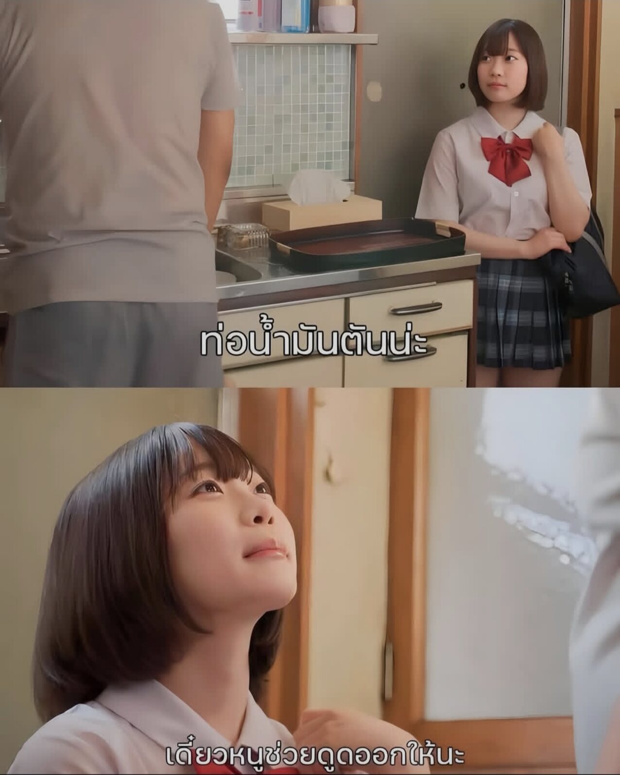 asian jav schoolgilr