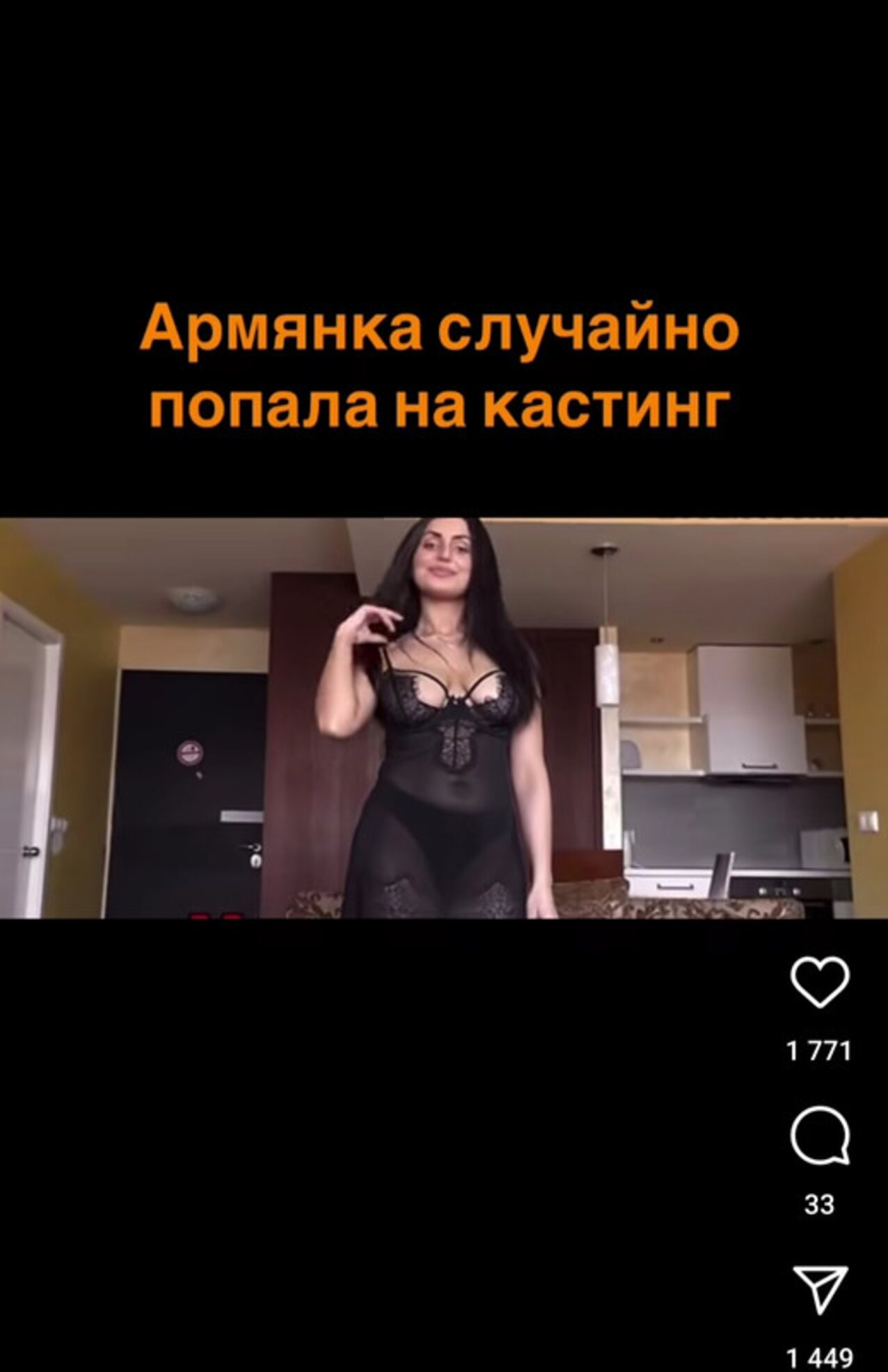 pornstar black hair sexy
