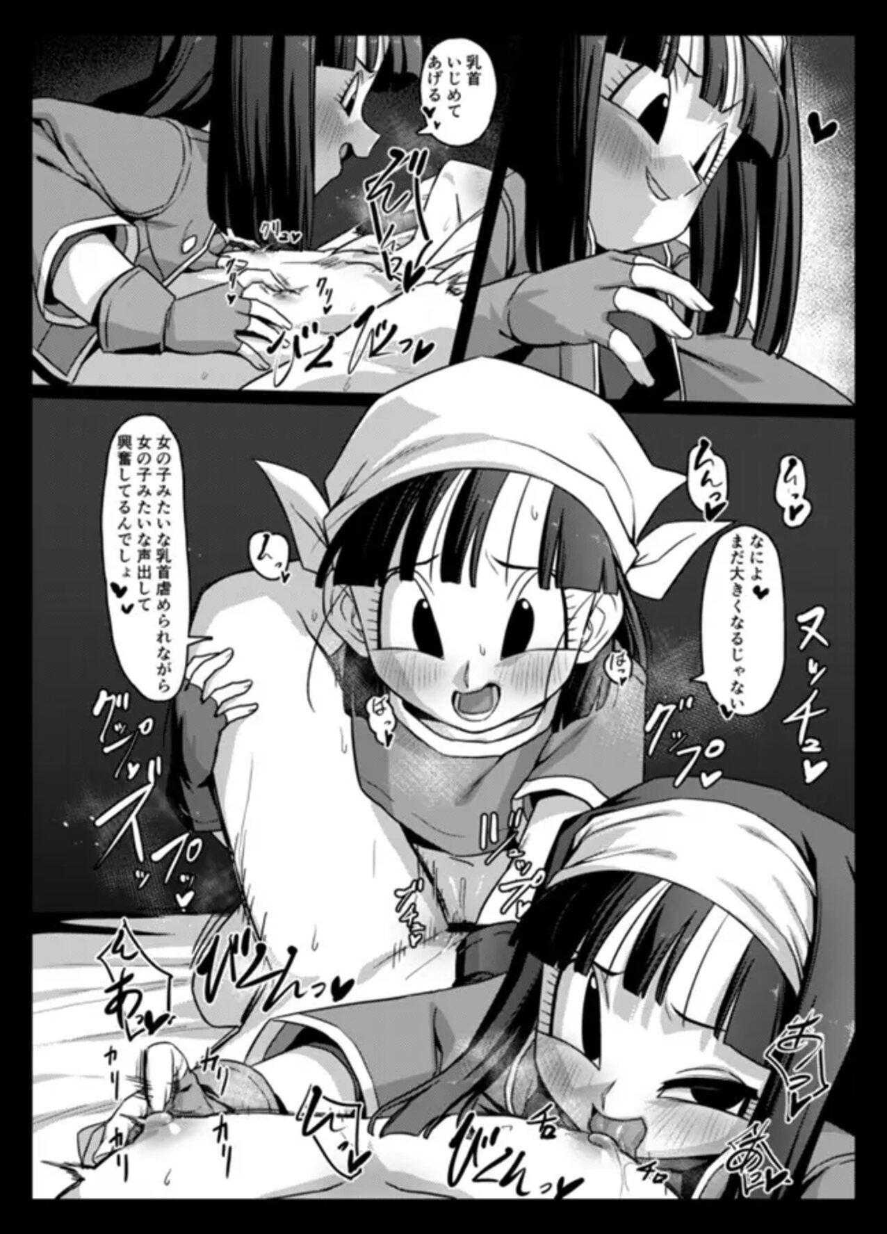 threesome loli nsfw