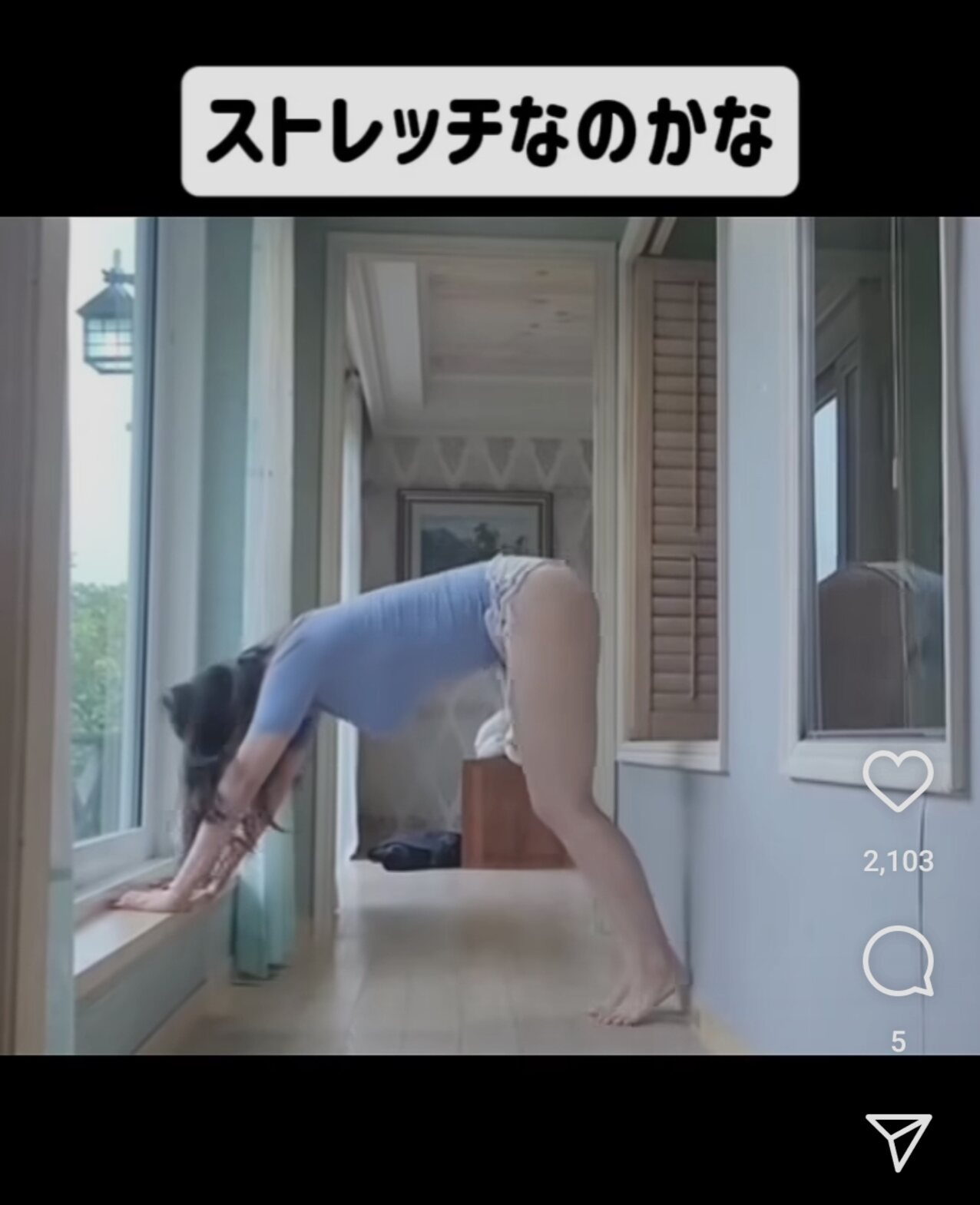 japanese jav yoga