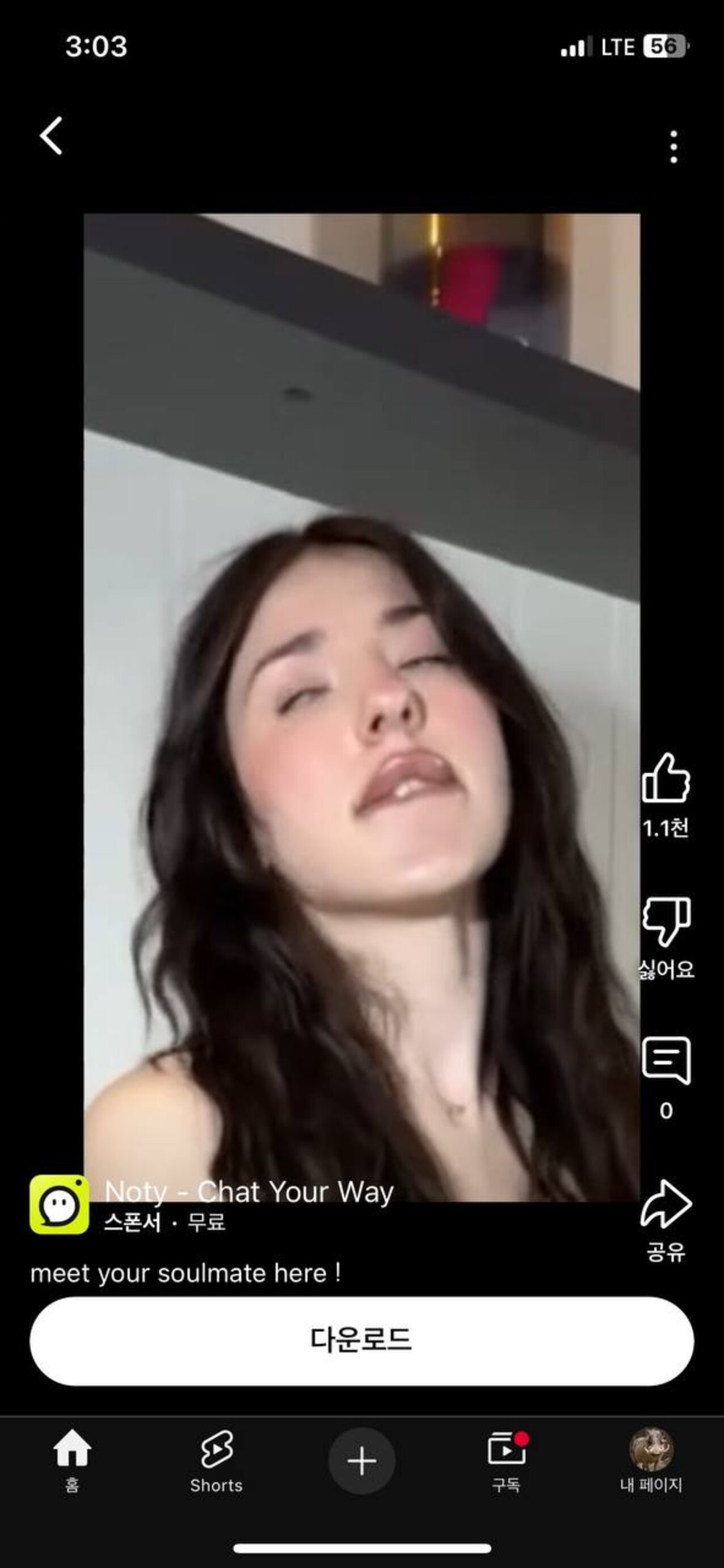 youtube ads dark brown hair hard to find