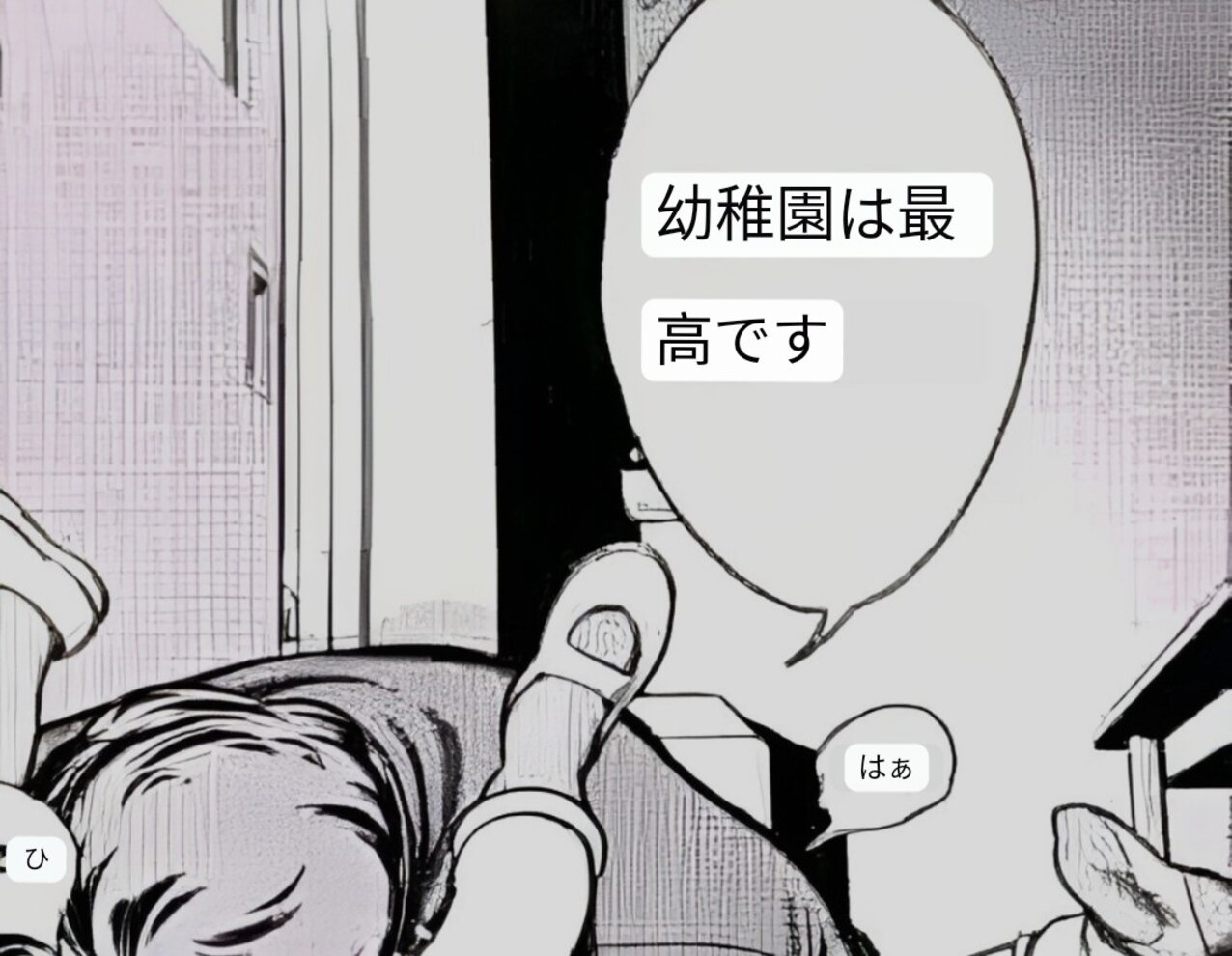 loli nsfw hentai