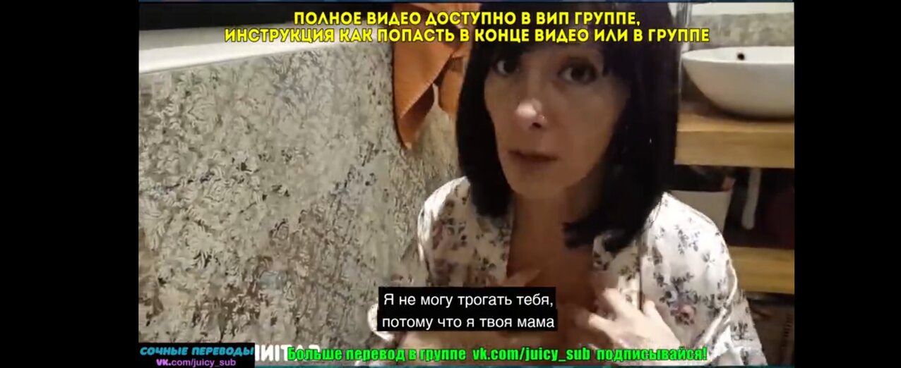 mom taboo milf