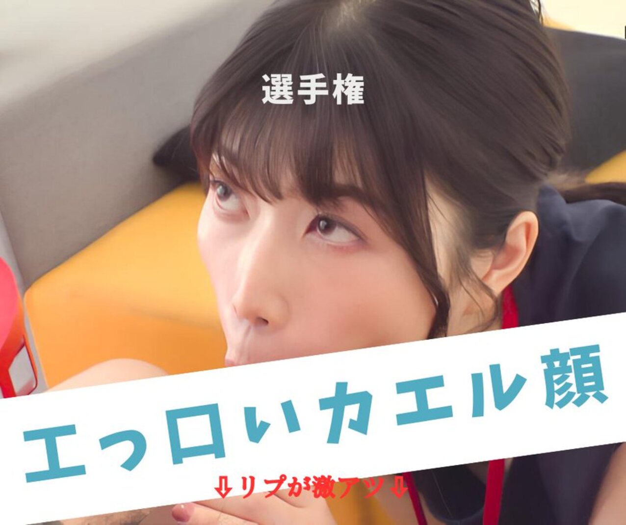 jav japanese blowjob