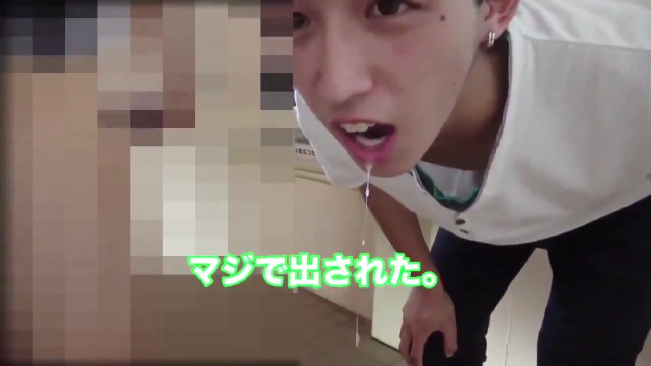 asian japanese twink