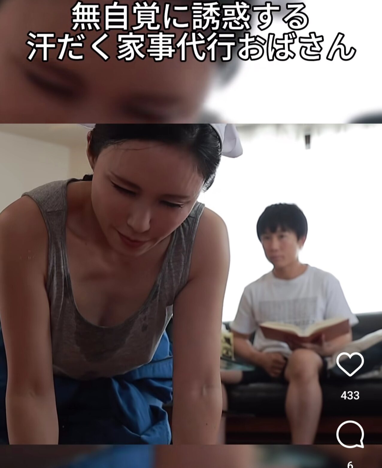japanese jav milf