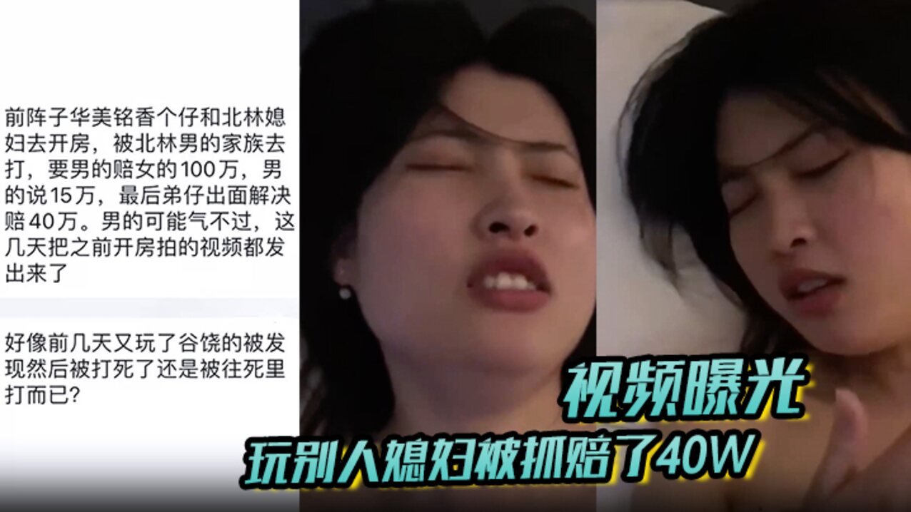 asian chinese china