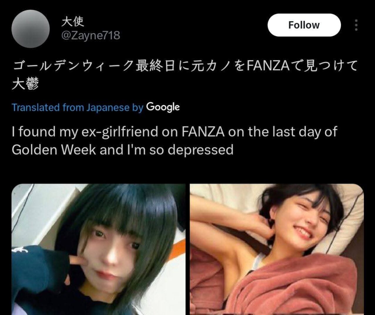 jav cheating japanese