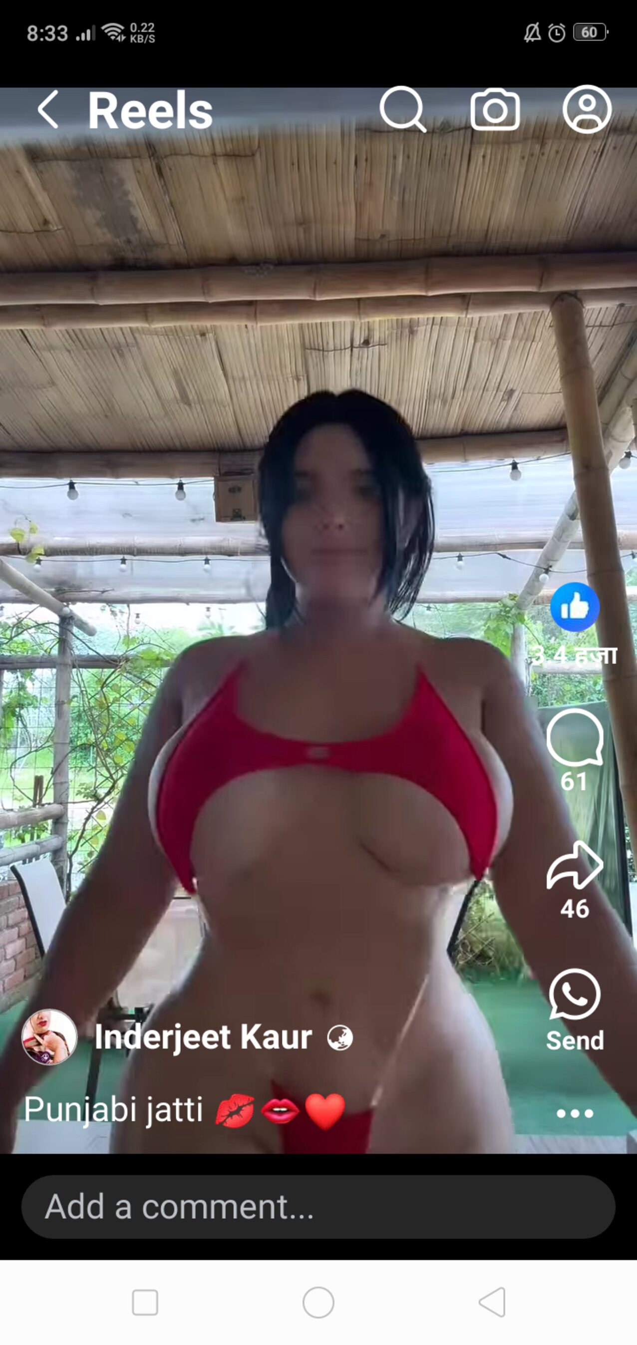 camgirl ameteure