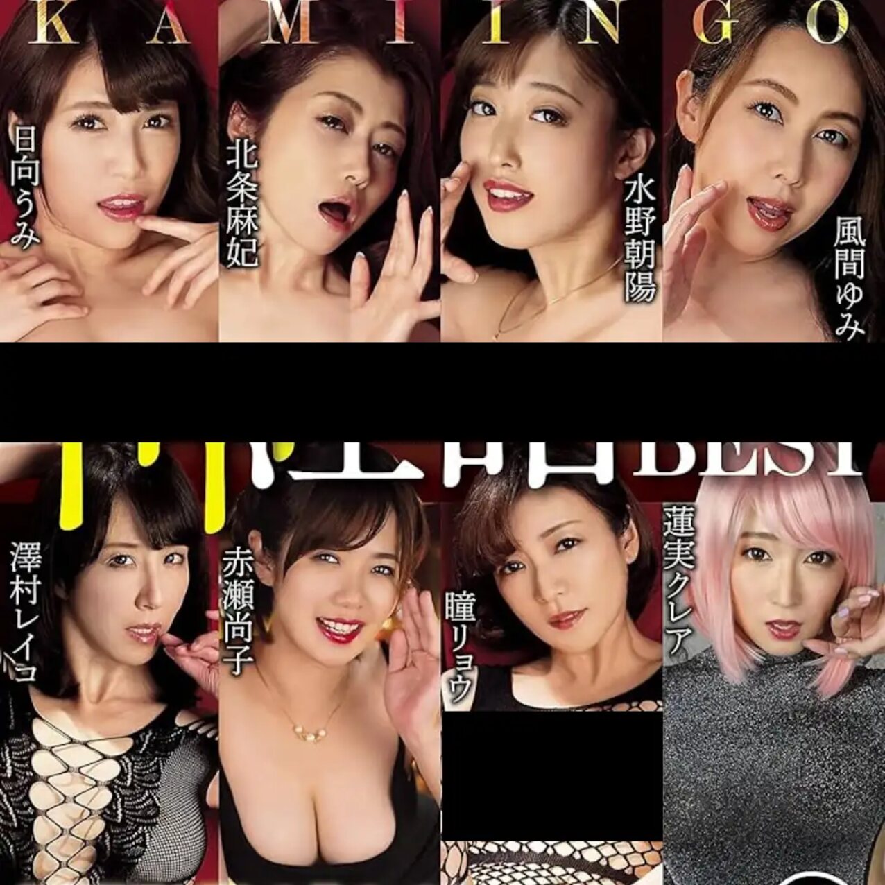japan jav asian
