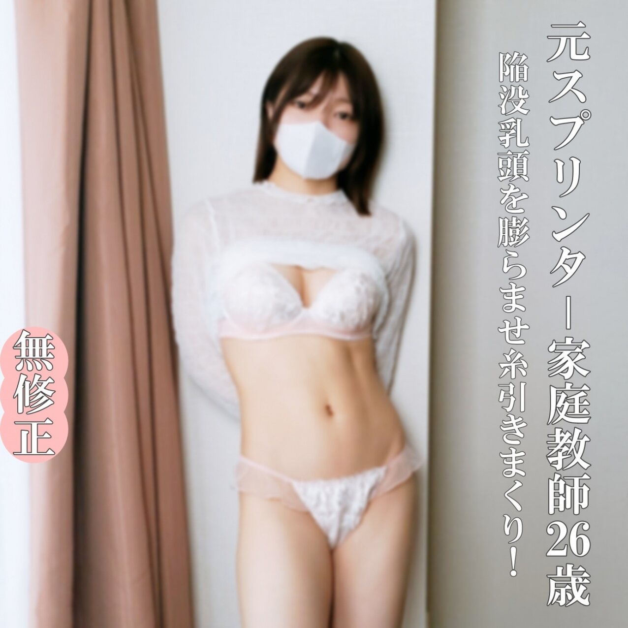 jav milf mom