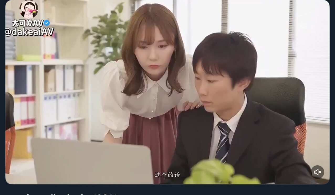 asian japan jav