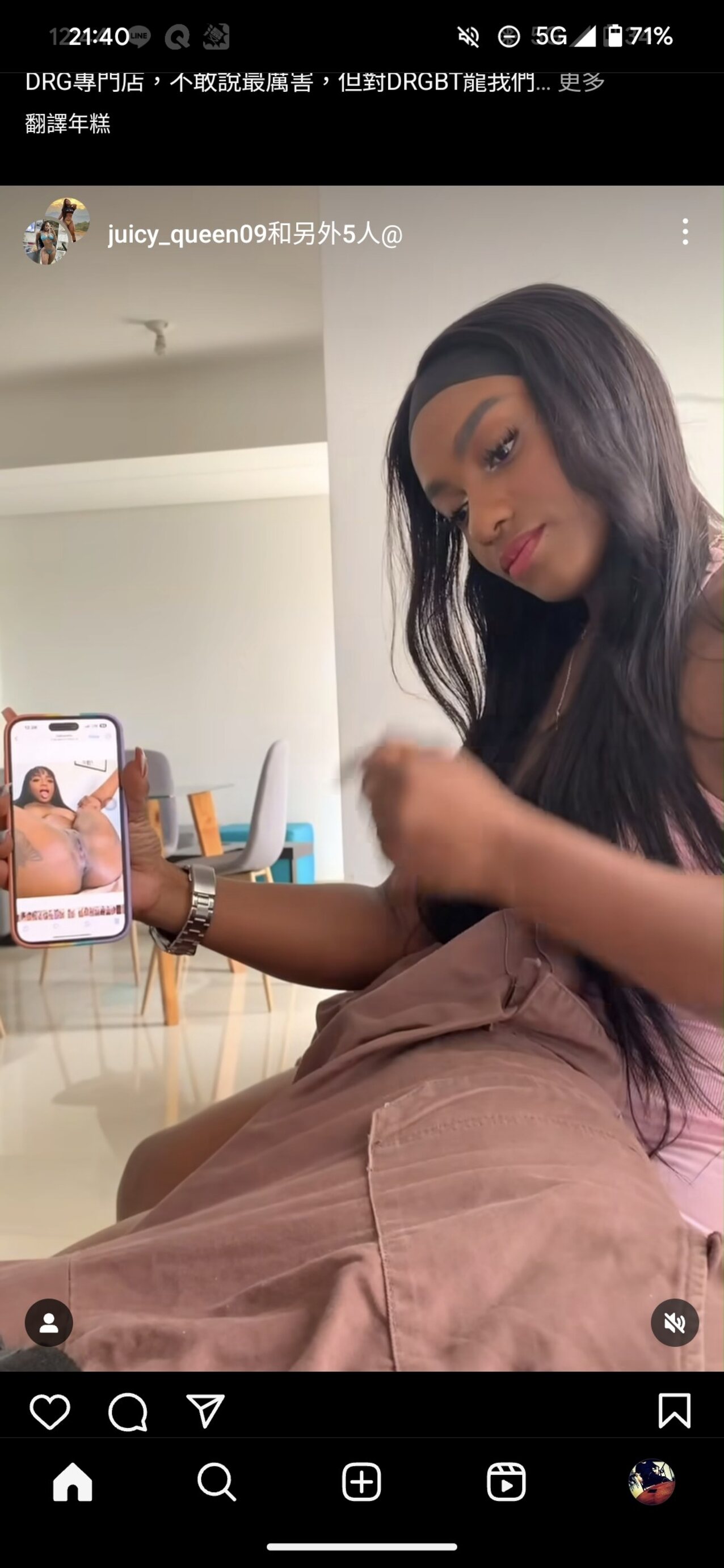amateur ebony big ass