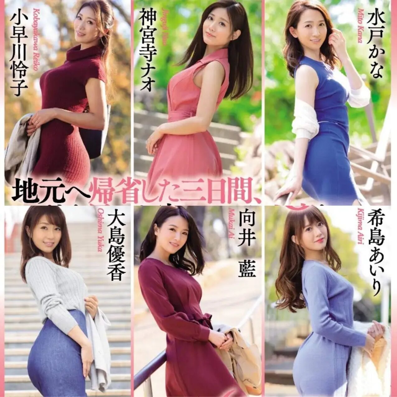 japan jav asian