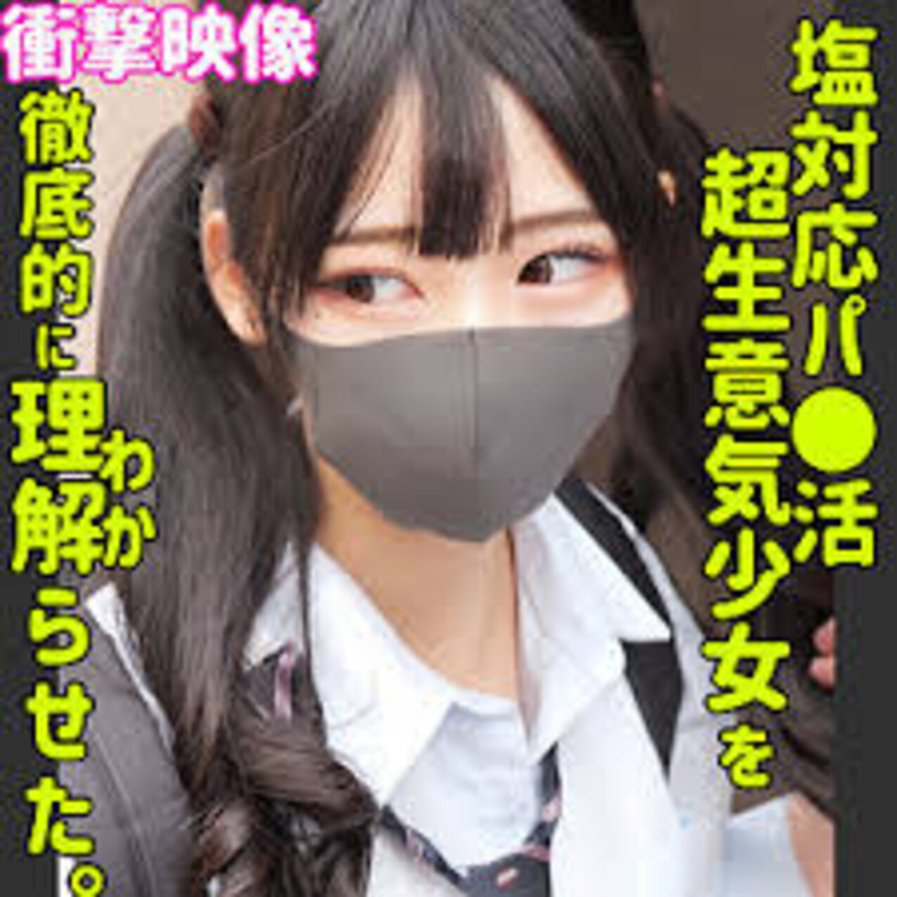 jav japanese threesome