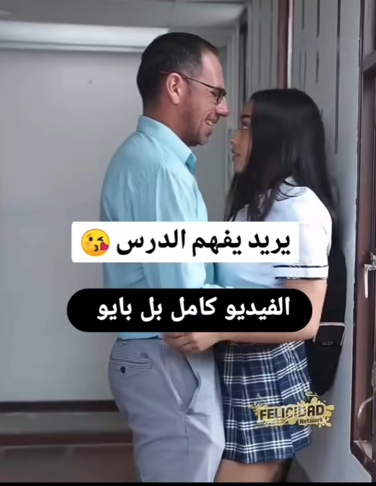 schoolgirl latina teen