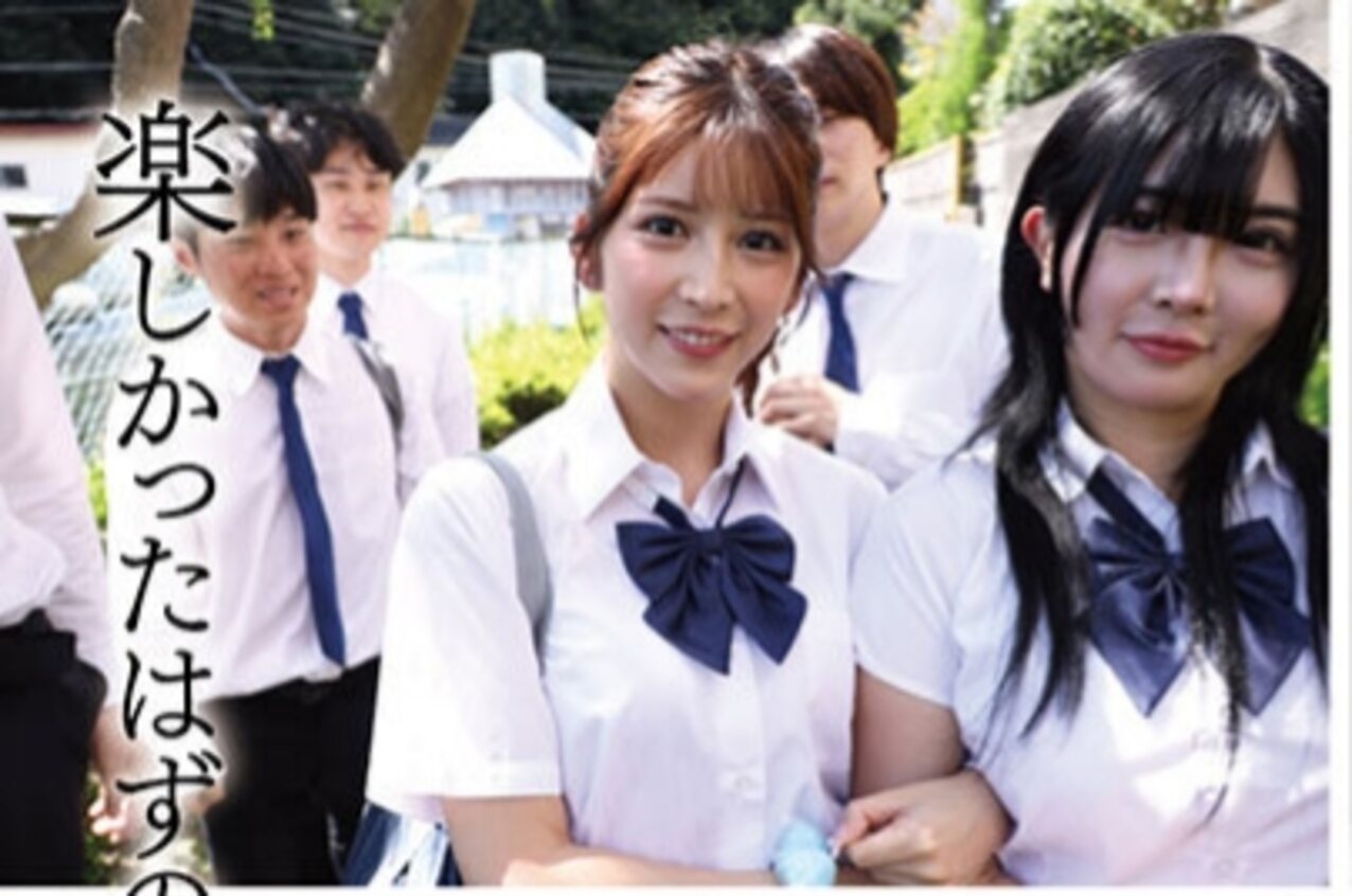 riri nanatsumori urinate high school