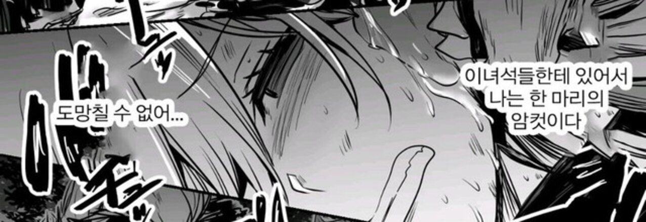 hentai manga female