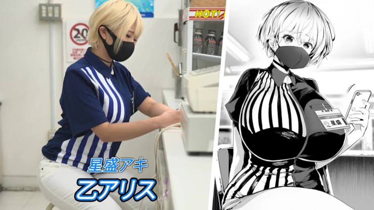 japanese cute bigtits
