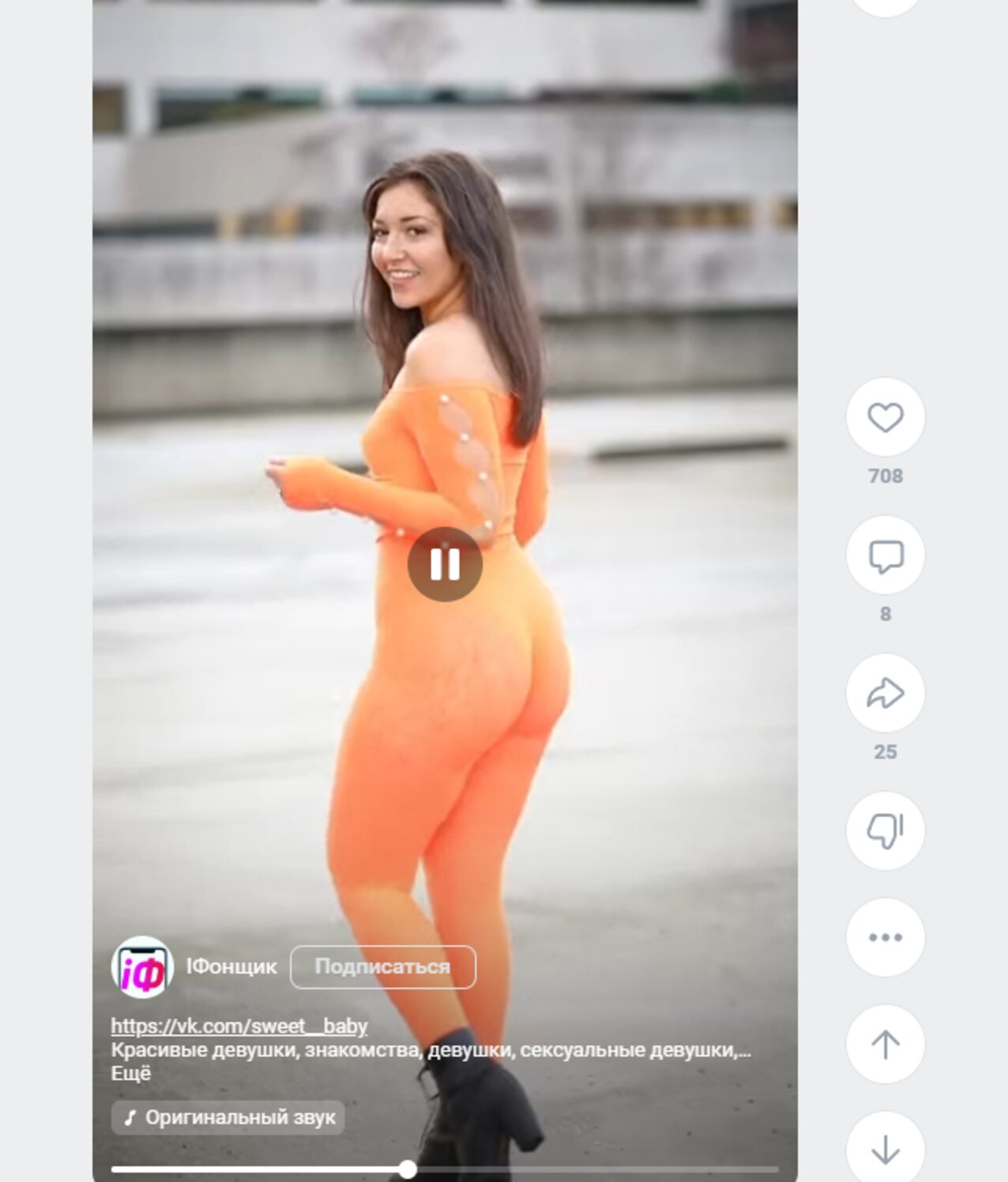 busty phat ass orange jump suit