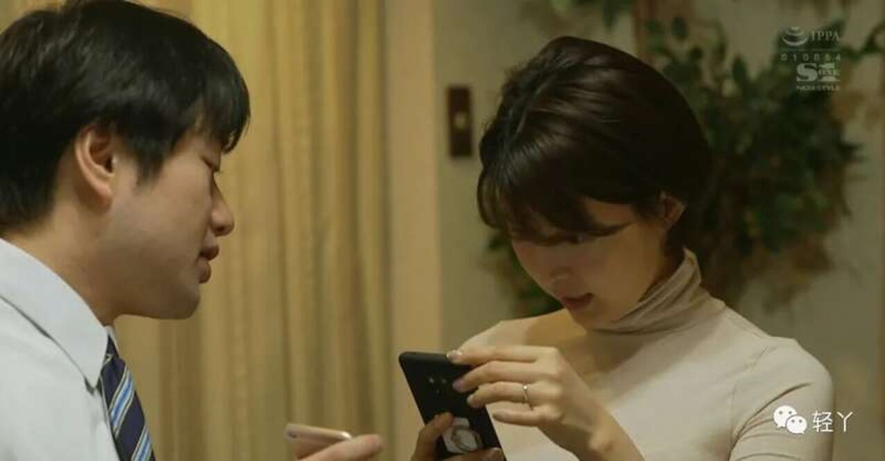 tsukasa aoi wife housewife