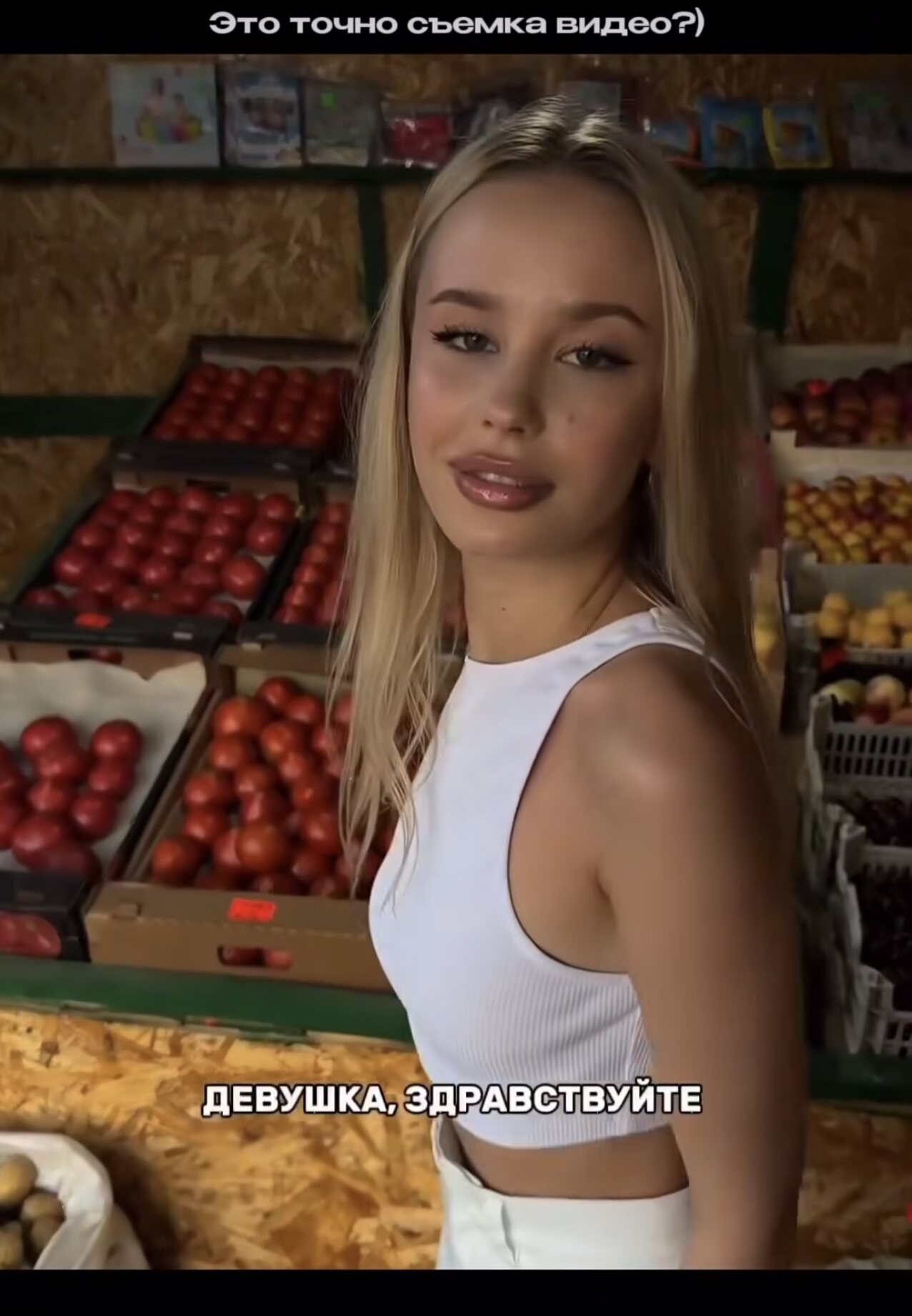 cute russian blond