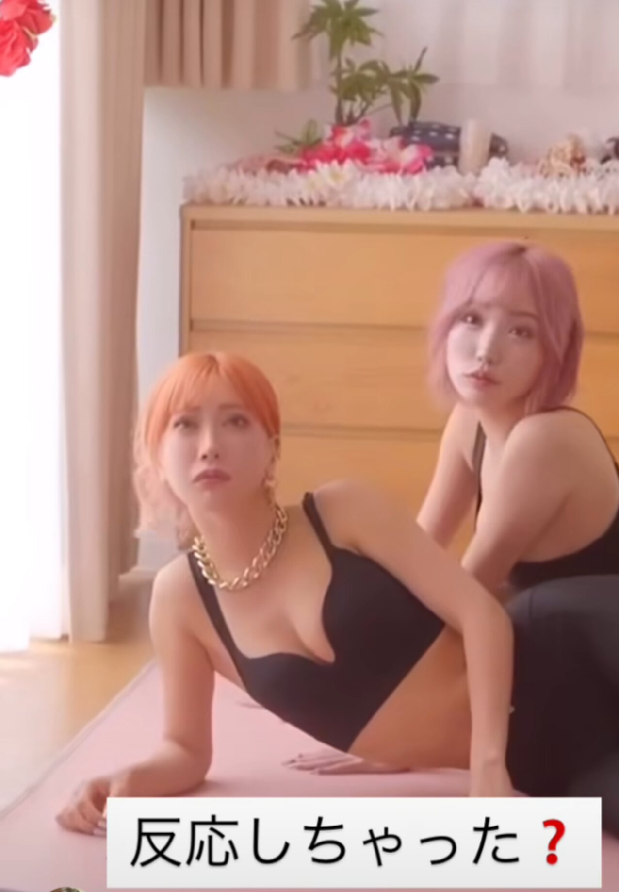 japanese jav asian