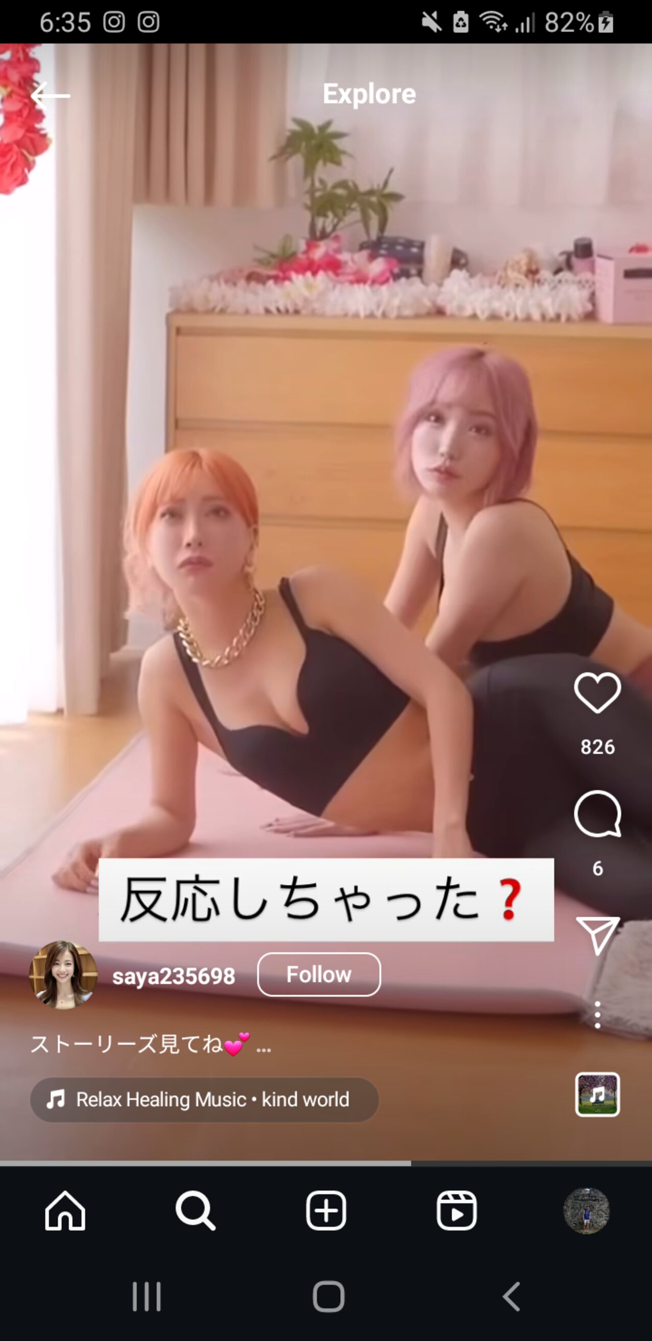 asian japanese jav
