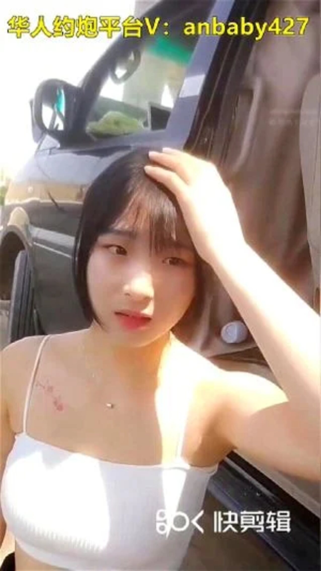 amateur chinese outdoor