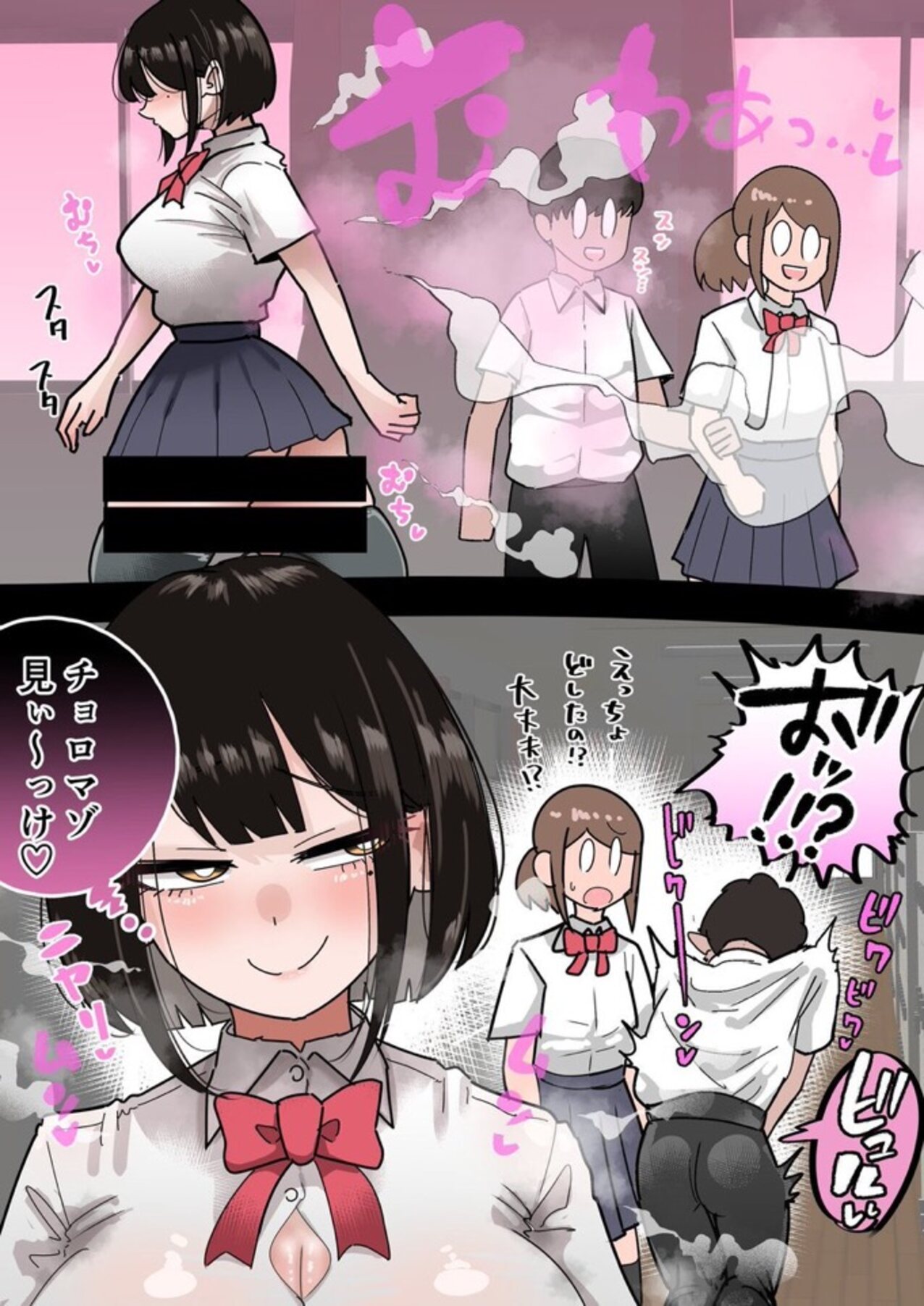 hentai sauce code hentai comic
