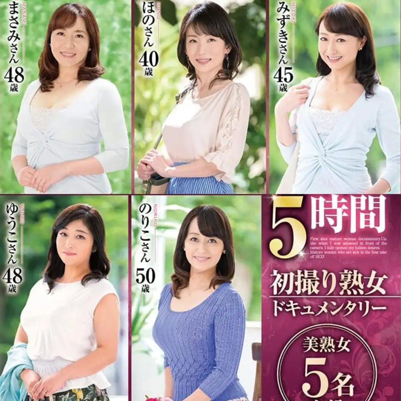 jav asian japan