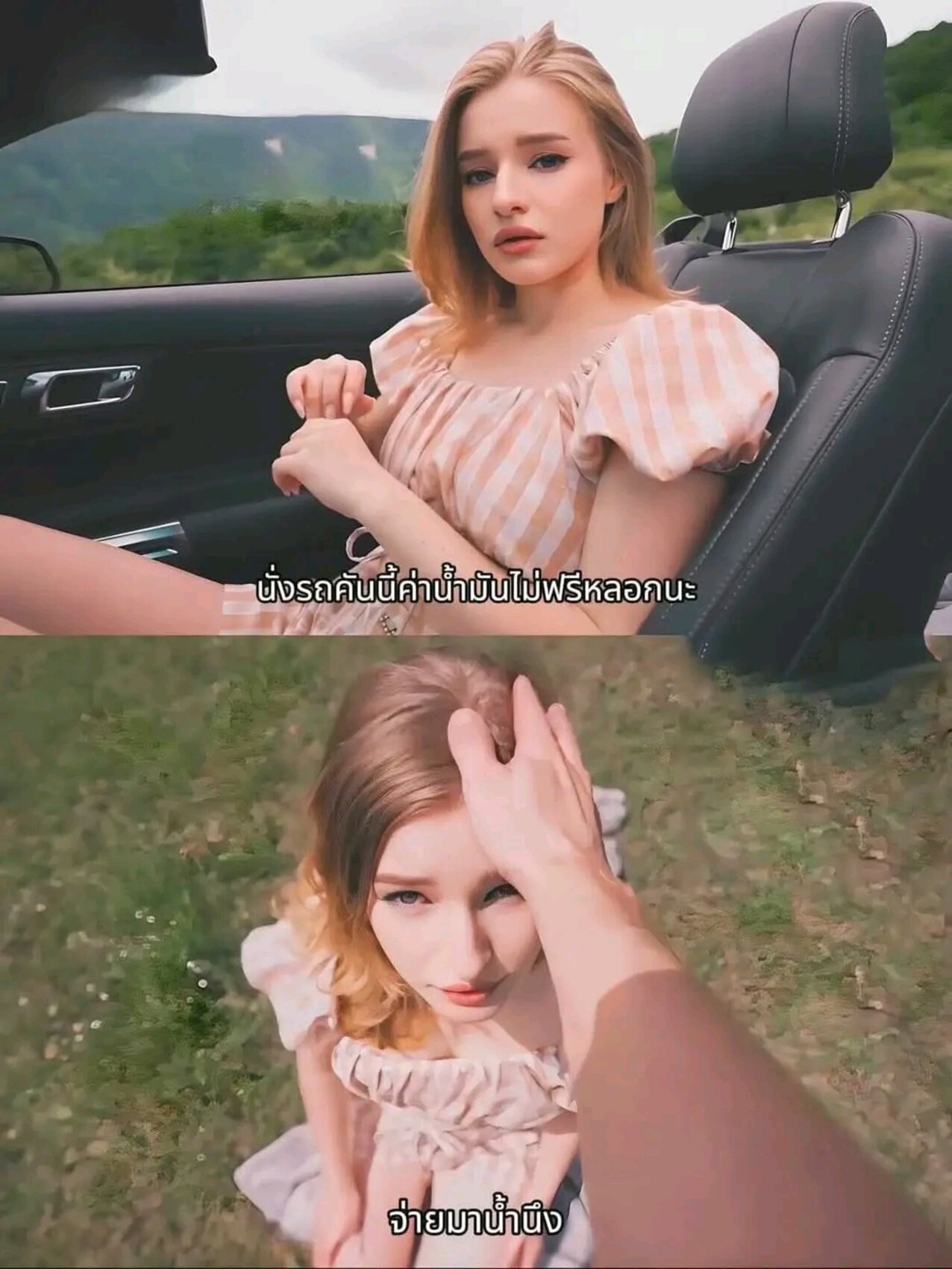 blonde shorthair long drive