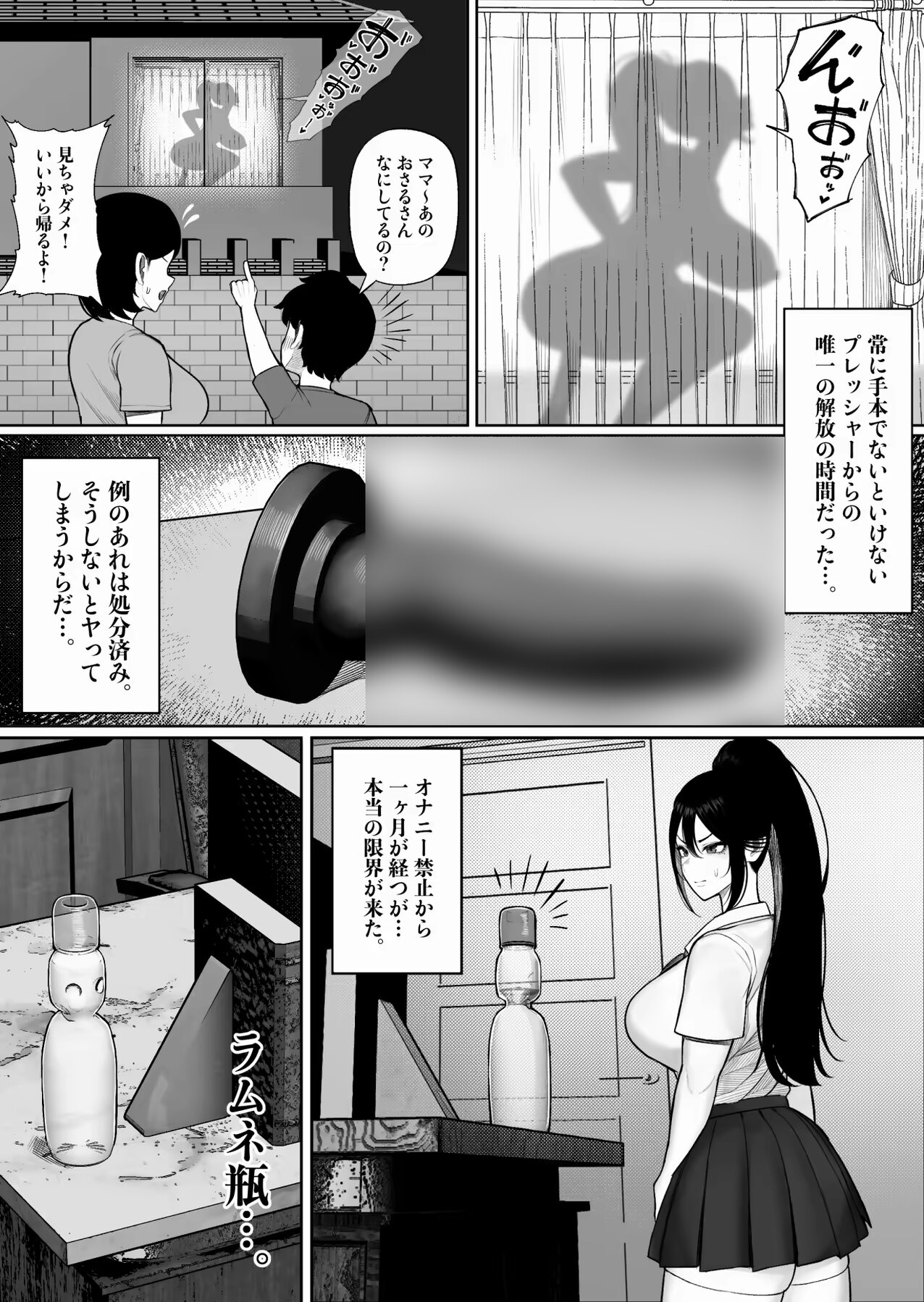 doujin hentai schoolgirl