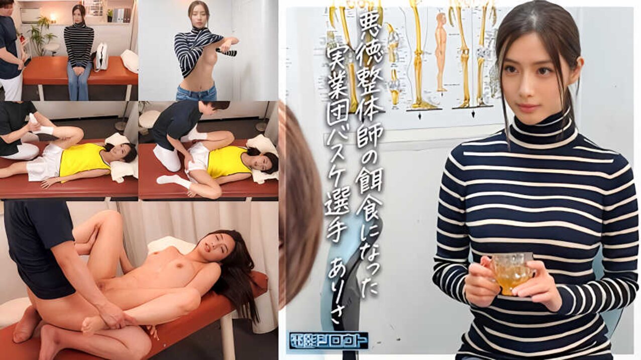 Whats the name of this actress, where to find the vid? - Konatsu Shimizu  1752236 › NameThatPorn.com