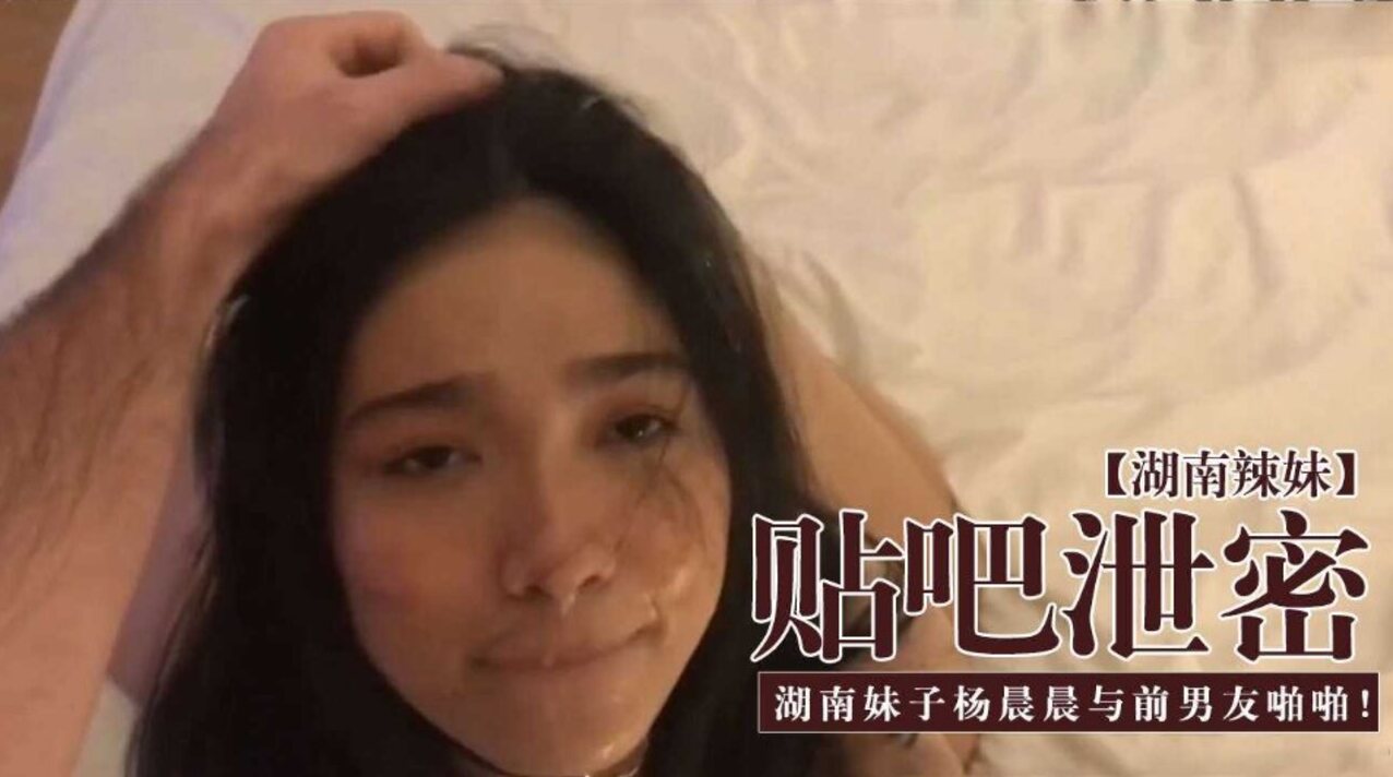 amateur asian blowjob